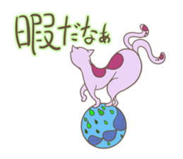 A Two-tailed Cat, Shizuku sticker #15660248