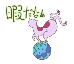 A Two-tailed Cat, Shizuku sticker #15660248