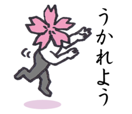 cherry-blossom viewing sticker #15660400