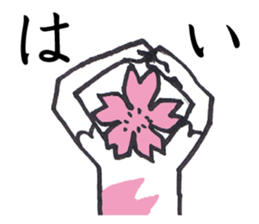 cherry-blossom viewing sticker #15660405