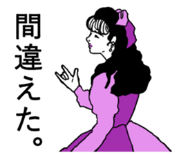 bubble boom SYOUWA Japanese sticker #15660422