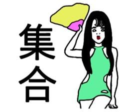 bubble boom SYOUWA Japanese sticker #15660435