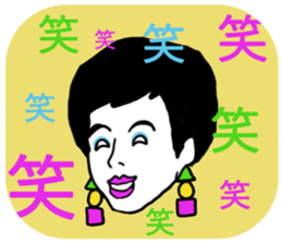 bubble boom SYOUWA Japanese sticker #15660436