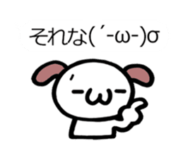 Animated Sticker Emoticon's Dog MOJIMOJI sticker #15660495