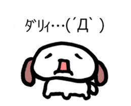 Animated Sticker Emoticon's Dog MOJIMOJI sticker #15660501