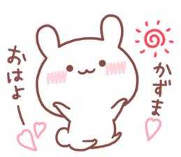 KAZUMA STICKER. sticker #15660546