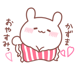 KAZUMA STICKER. sticker #15660547