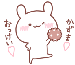 KAZUMA STICKER. sticker #15660548