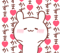 KAZUMA STICKER. sticker #15660549