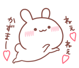 KAZUMA STICKER. sticker #15660550