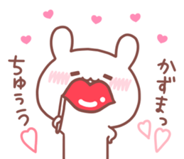 KAZUMA STICKER. sticker #15660551