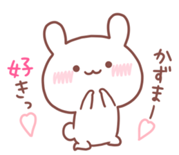 KAZUMA STICKER. sticker #15660552