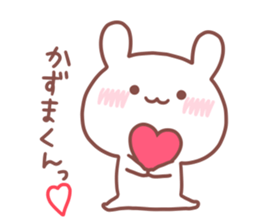 KAZUMA STICKER. sticker #15660554