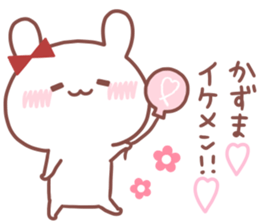 KAZUMA STICKER. sticker #15660555