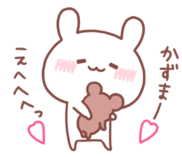 KAZUMA STICKER. sticker #15660556