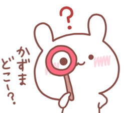 KAZUMA STICKER. sticker #15660557