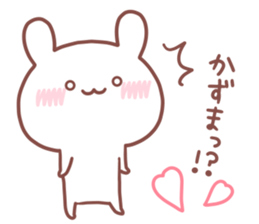 KAZUMA STICKER. sticker #15660558