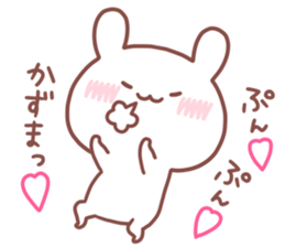 KAZUMA STICKER. sticker #15660561