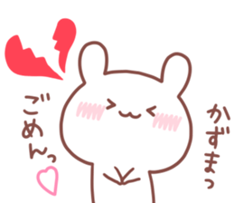 KAZUMA STICKER. sticker #15660563