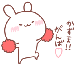 KAZUMA STICKER. sticker #15660564