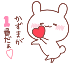 KAZUMA STICKER. sticker #15660565