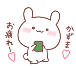 KAZUMA STICKER. sticker #15660566