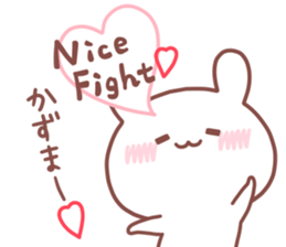 KAZUMA STICKER. sticker #15660567