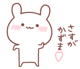 KAZUMA STICKER. sticker #15660568