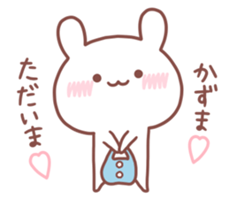 KAZUMA STICKER. sticker #15660570