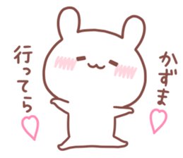 KAZUMA STICKER. sticker #15660572