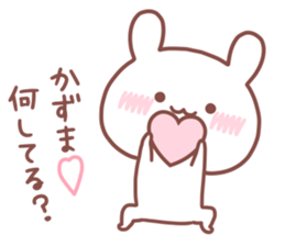 KAZUMA STICKER. sticker #15660574