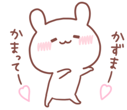 KAZUMA STICKER. sticker #15660575