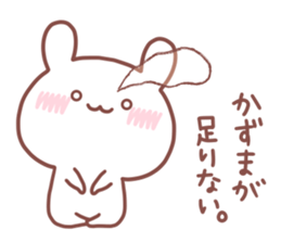 KAZUMA STICKER. sticker #15660576