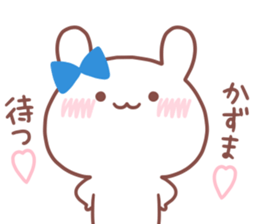 KAZUMA STICKER. sticker #15660577