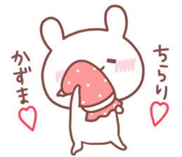 KAZUMA STICKER. sticker #15660578