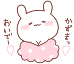 KAZUMA STICKER. sticker #15660580