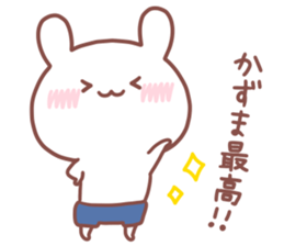 KAZUMA STICKER. sticker #15660582