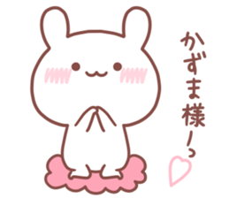 KAZUMA STICKER. sticker #15660584