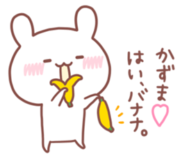 KAZUMA STICKER. sticker #15660585