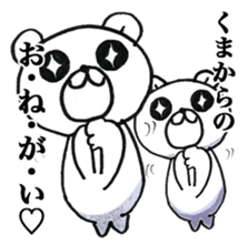 Only "Kuma-chan" sticker #15660814