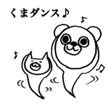 Only "Kuma-chan" sticker #15660820