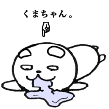 Only "Kuma-chan" sticker #15660821