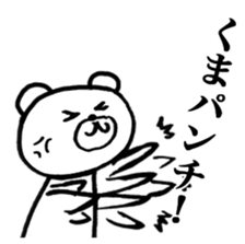 Only "Kuma-chan" sticker #15660824