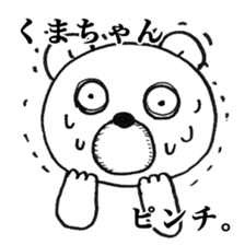 Only "Kuma-chan" sticker #15660832