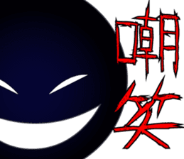 Black humanity sticker #15660878