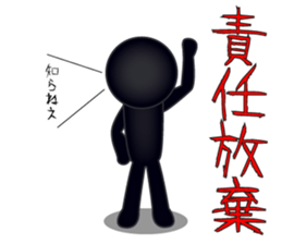 Black humanity sticker #15660879