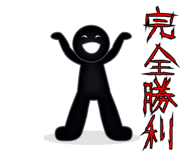 Black humanity sticker #15660880