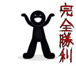 Black humanity sticker #15660880