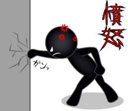 Black humanity sticker #15660881