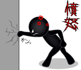 Black humanity sticker #15660881